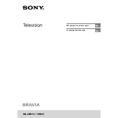 SONY KDL40RD353BR