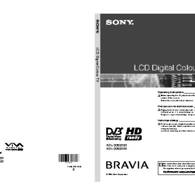 SONY KDL-20S2020