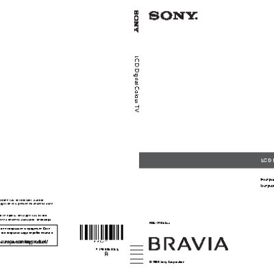 SONY KDL-22E5300