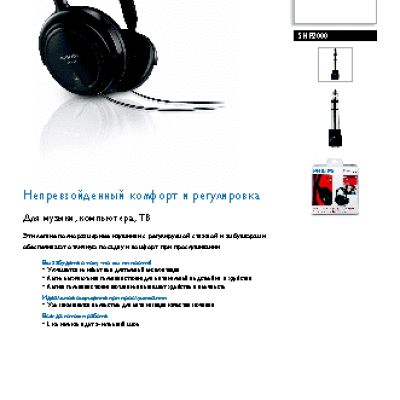 SONY KDL-26E(V)40(45)(47)xx