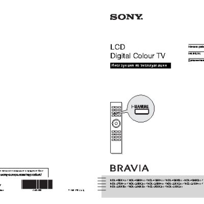 SONY KDL-26EX301