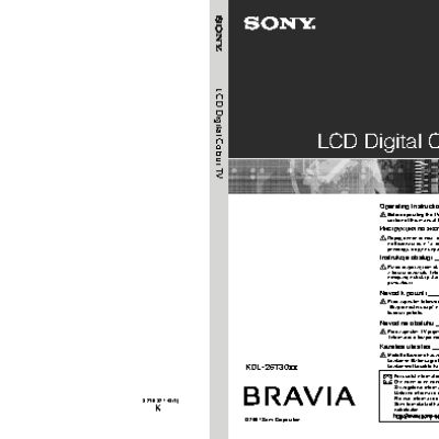 SONY KDL-26T3000