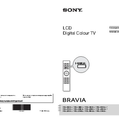 SONY KDL-40W5740