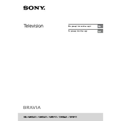 SONY KDL-40WD653