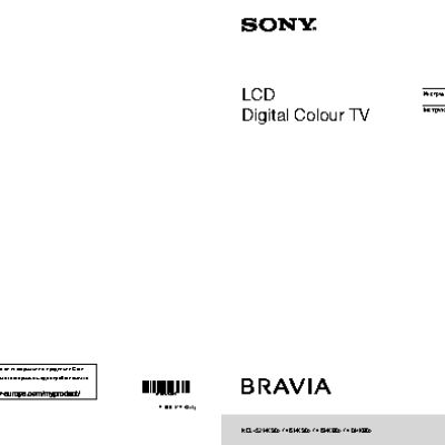 SONY BRAVIA KDL-52HX903