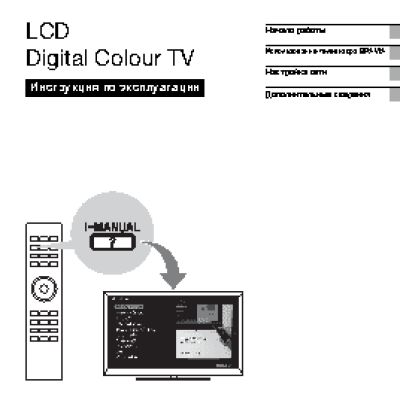 SONY BRAVIA KDL-40EX729