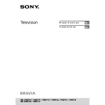 SONY KDL-32WD752