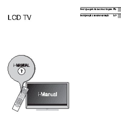 SONY BRAVIA KDL-26EX553