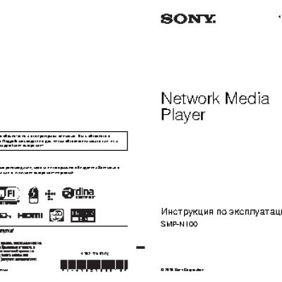 SONY KDL-55W809A