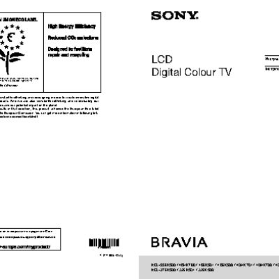 SONY BRAVIA KDL-40EX501