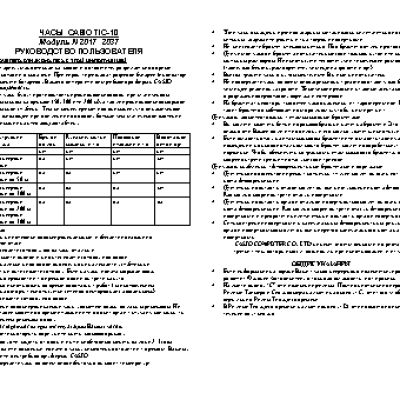 SONY KLV-32EX(NX)300(400)(500)