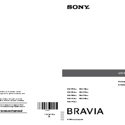 SONY KDL-40 P5600