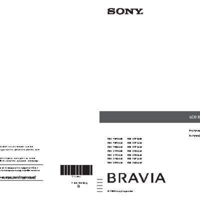 SONY BRAVIA KDL-37S5650