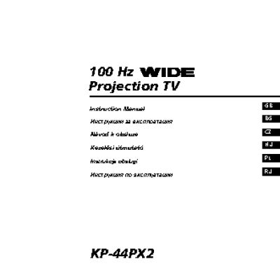 SONY KP-44PX2
