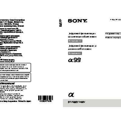 SONY KV-32FX68K