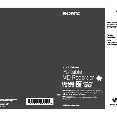 SONY MZ-RH710