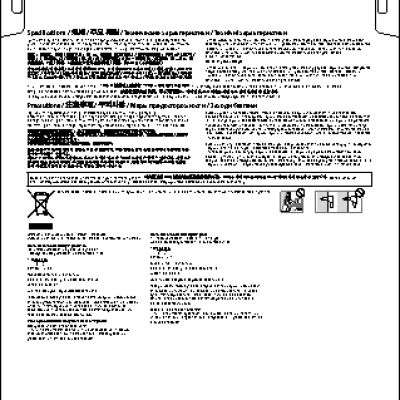 SONY MDR-XB250 Extra Bass