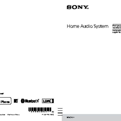 SONY MHC-V11
