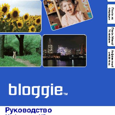 SONY Mobile HD Snap MHS-FS2K