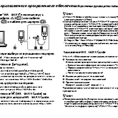 SONY NWZ-S763 4Gb Bl