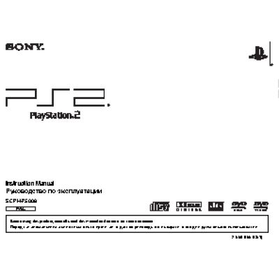 SONY PlayStation 2 (slim)