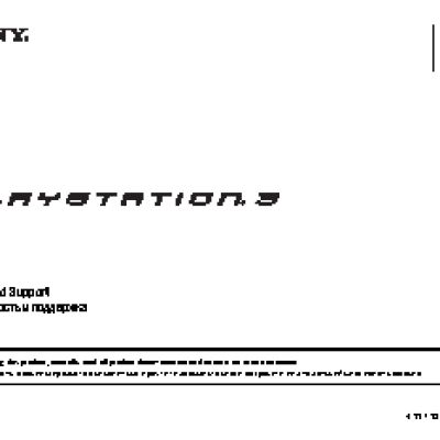 SONY PlayStation 3 Super Slim