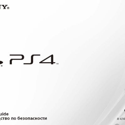 SONY PlayStation 4 500 ГБ (CUH-1208A)