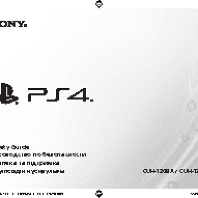 SONY PlayStation 4 1Tb