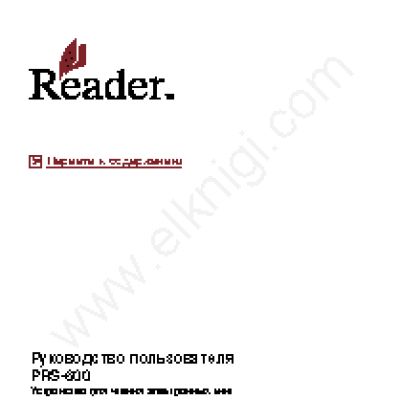 SONY PRS-650 Touch Edition