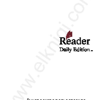 SONY PRS-900 Daily Edition