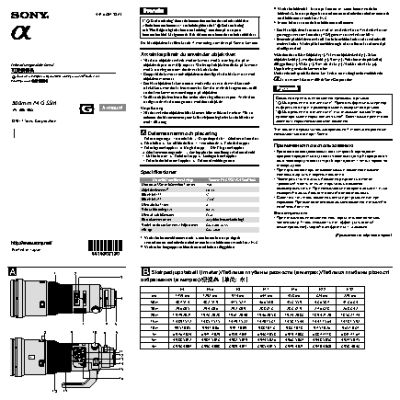 PRESTIGIO MultiPad 8.0 3G NOTE PMP7880D3GDUO