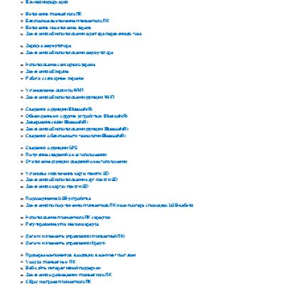 SONY SGP-T112RU/S 32GB Wi-Fi