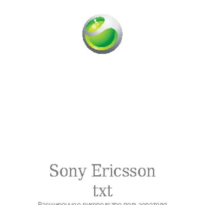 SONY Ericsson CK13i/txt