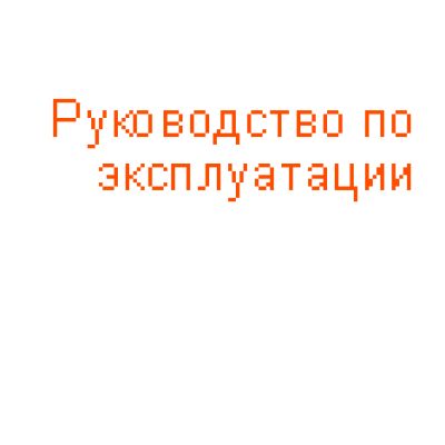 Sony Ericsson R300i Radio