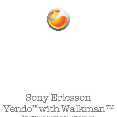 Sony Ericsson W150i Yendo