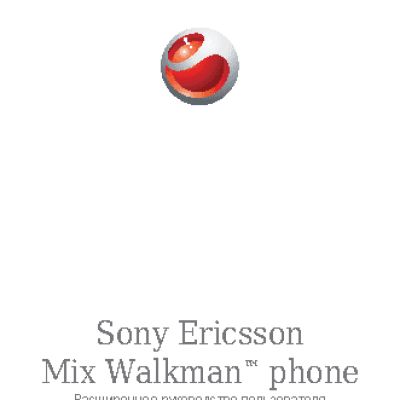 Sony Ericsson WT13 Mix Walkman phone
