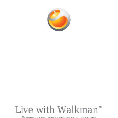 SONY Live with Walkman