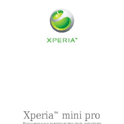 Sony Ericsson Xperia mini pro / SK17a(i)