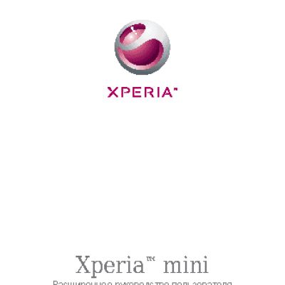 SONY Xperia mini