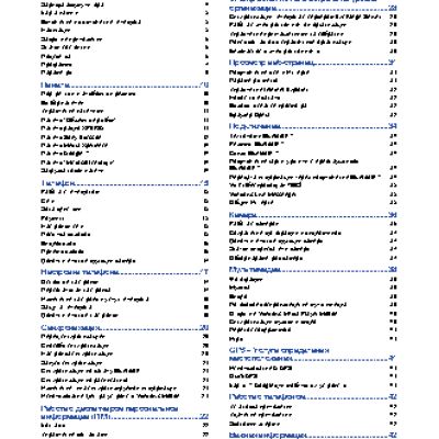 Sony Ericsson XPERIA X1
