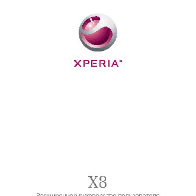 Sony Ericsson Xperia X8 / E15a(i)
