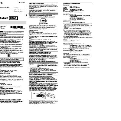 SONY SRS-XB2YC Khaki