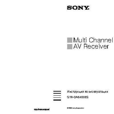 SONY STR-DA6400ES