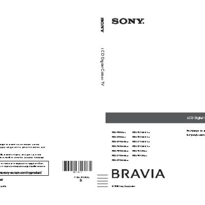 SONY BRAVIA KDL-37W5730