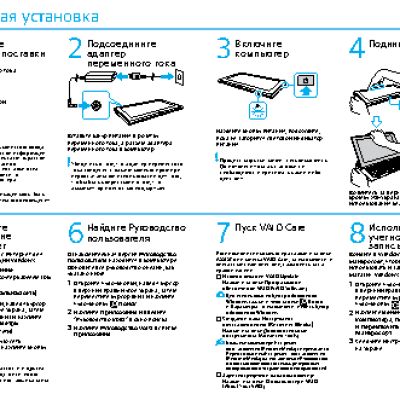 SONY SVD1121P2RB GunMetallic