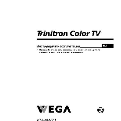 SONY TRINITRON KV-AW21M81