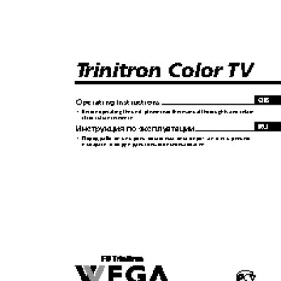 SONY TRINITRON KV-SR29M99K