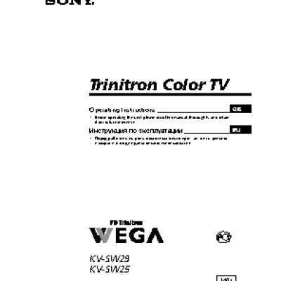 SONY TRINITRON KV-SW25M91