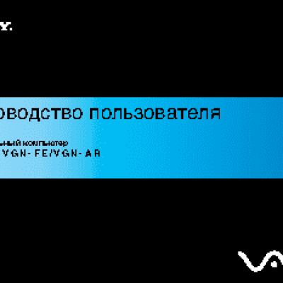 SONY VAIO VGN-AR21MR