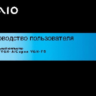 SONY VAIO VGN-FS315M